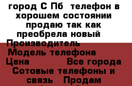 город.С.Пб. телефон в хорошем состоянии,продаю так как преобрела новый! › Производитель ­ samsung › Модель телефона ­ J5 › Цена ­ 5 000 - Все города Сотовые телефоны и связь » Продам телефон   . Адыгея респ.